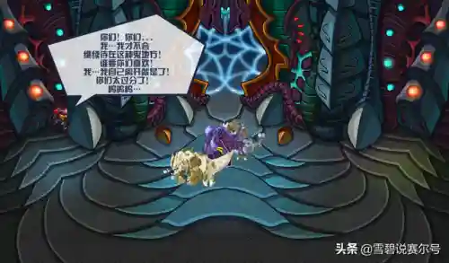 赛尔号龙族三巨头(赛尔号十大最强龙系精灵)插图13 赛尔号龙族三巨头(赛尔号十大最强龙系精灵)插图13