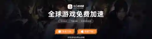 国际服游戏(国际游戏排行榜前十名手游)插图1 国际服游戏(国际游戏排行榜前十名手游)插图1