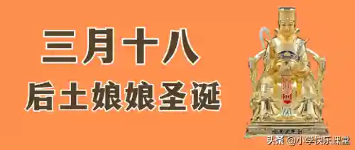 后土娘娘搭配阵容推荐(上古王冠阵容推荐)