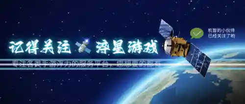 西游传奇攻速版(西游仙位价格)插图1