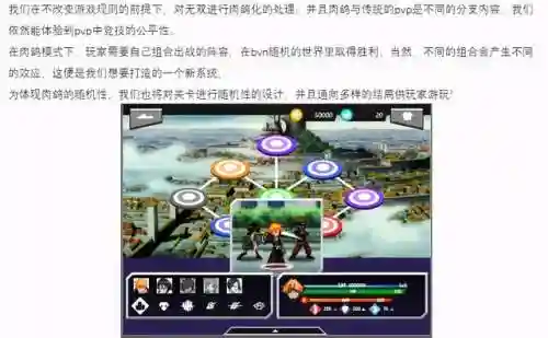 死神的试练2单机版(剑圣无双2单机版下载)插图26