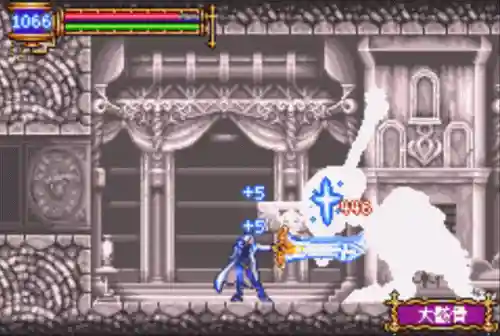 恶魔城月下夜想曲最强装备(恶魔城月下老爷爷商品介绍)插图8