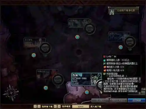 地下城公会怎么升级(DNF公会升级条件)插图10