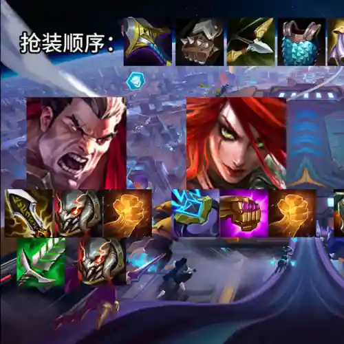 洛克萨斯搭配什么阵容(伊拉图斯阵容搭配)插图2
