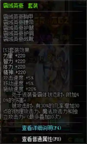 漩涡者之魂(漩涡者之魂好还是悲鸣戒指)插图6