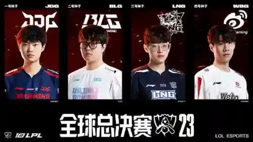 英雄联盟周年庆是几月几号(lol周年庆什么时候)插图2
