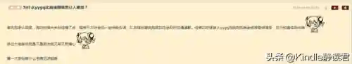 叔叔不约匿名聊天怎么没了(匿名聊天如何查出是谁)插图1
