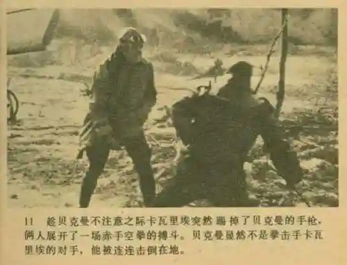 王中王马王中王资料大全(澳门王中王100%的资料)插图13