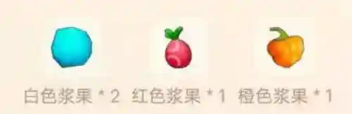 摩尔庄园浆果浓汤怎么做(摩尔庄园餐厅菜谱攻略)