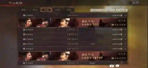 贾诩最强阵容搭配(PK赛三势贾诩最强阵容)插图2