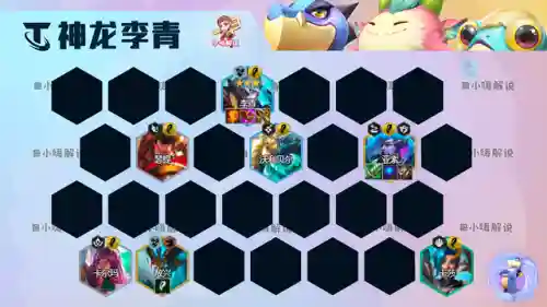 公理圆弧搭配什么阵容(墩墩盾陷阵营最强搭配)插图3