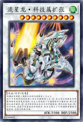 强袭怪兽阵容搭配(藤甲盾阵容大全)插图2 强袭怪兽阵容搭配(藤甲盾阵容大全)插图2