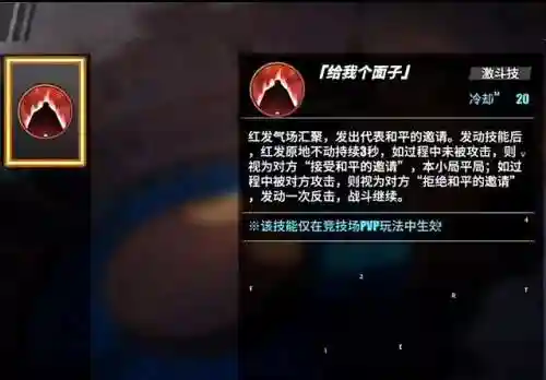 红发斗技推荐阵容搭配(以sp红叶为核心的斗技阵容)插图2 红发斗技推荐阵容搭配(以sp红叶为核心的斗技阵容)插图2