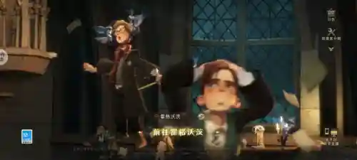 哈利波特魔法觉醒渠道服(哈利波特手游安卓版)插图6