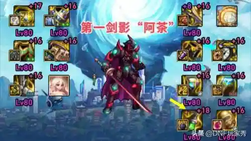 dnf女鬼剑士转什么职业好2023(地下城与勇士女鬼剑士转职)插图1