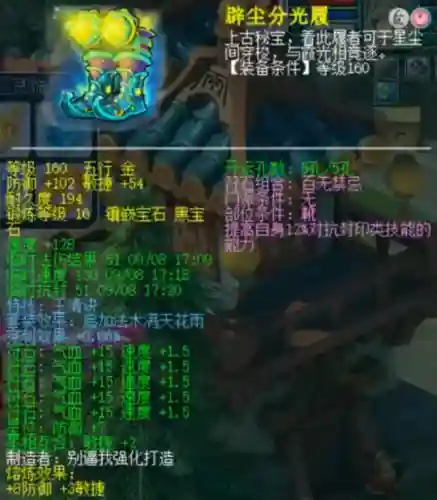双地府双物理阵容搭配(地府大乱斗最强阵容)插图2