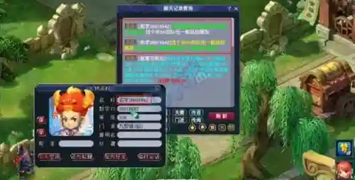叶子猪梦幻西游网页版(梦幻西游三维版狮驼岭怎么加点)