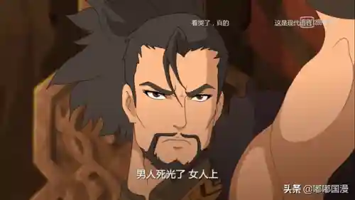 莽荒纪动漫(莽荒纪动漫高清在线播放观看免费)插图6