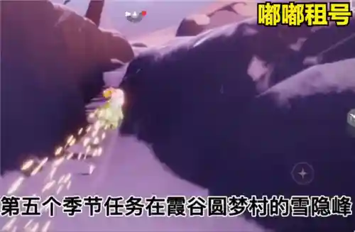 光遇小王子季第二个任务(光遇小王子任务位置)插图15