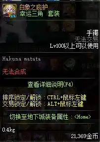 dnf决斗场改版(2024DNF决斗场)插图3