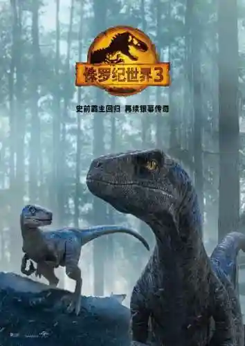 侏罗纪世界3阵容搭配攻略(侏罗纪世界3人物介绍)插图5