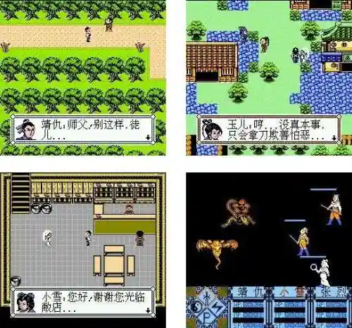 轩辕剑3外传天之痕结局(轩辕剑之天之痕三个小孩)插图11