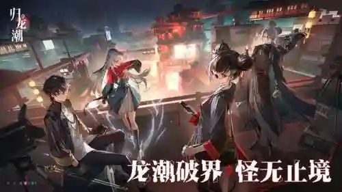 热门游戏手游(目前手游最火的游戏)插图4