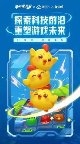 开心消消乐游戏(开心消消乐正版免费下载)