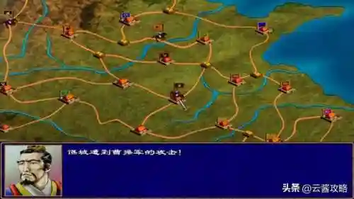 三国群英传2无限金币(三国群英传2 威力加强版)插图2