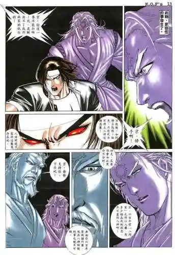 拳皇97网页版(小霸王游戏机网页版秒玩)插图11