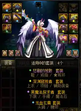 dnf深渊在哪里打(dnf110史诗哪里刷)插图12
