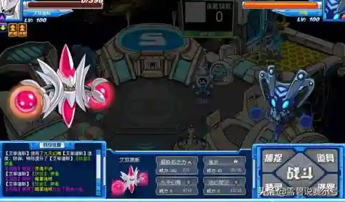 赛尔号尼奥超进化(赛尔号艾菲德斯怎么得)插图8