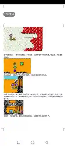 封神劫游戏阵容搭配(亮剑游戏最强阵容搭配)插图130