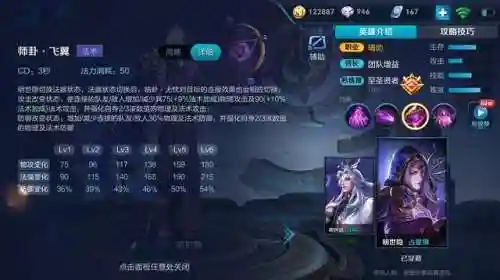 射手小明搭配什么阵容好(全明星足球最强阵容搭配)插图3