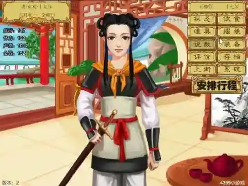 皇后养成计划游戏(皇后成长计划还能玩吗)插图26