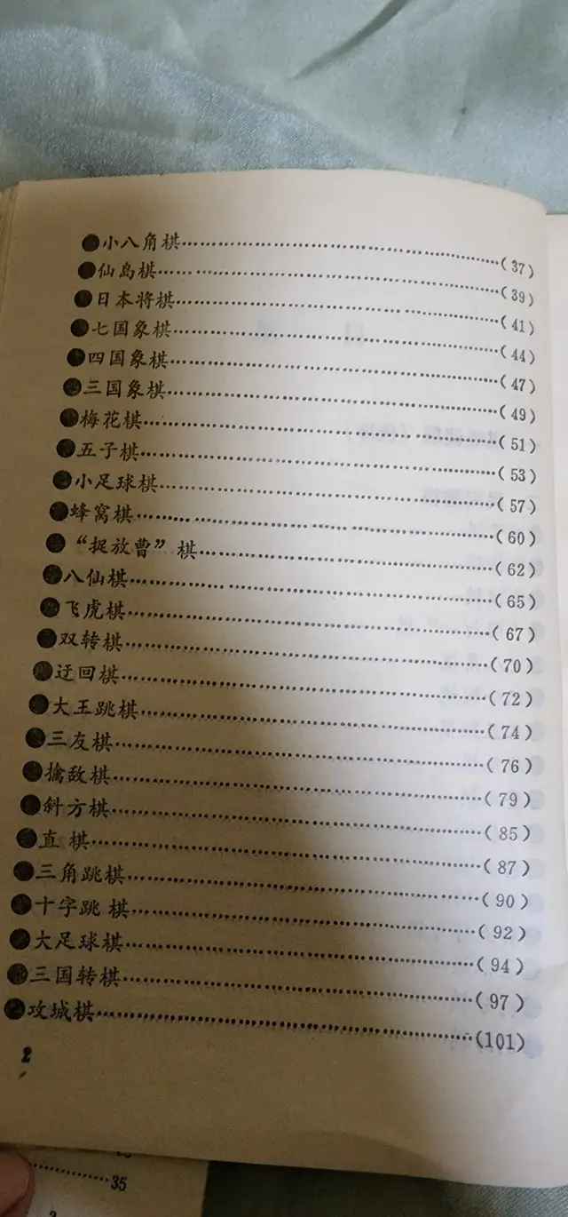 双扣扑克牌四人玩法(四人双扣 两副牌)插图8