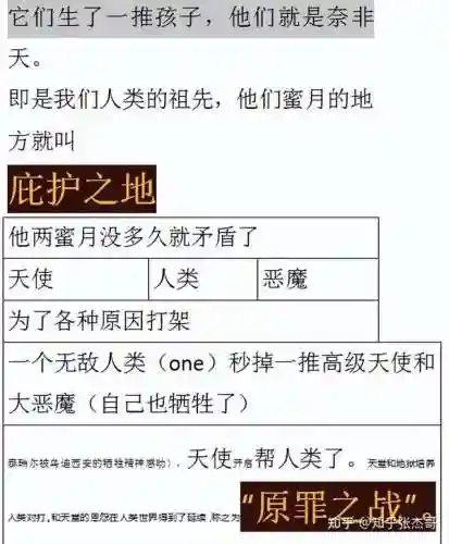生化危机5单机版(生化危机5游戏)插图39