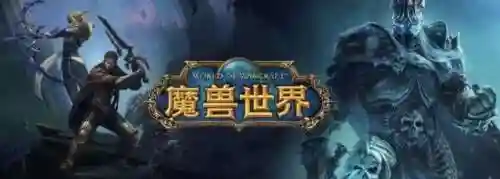 魔兽现在在哪个平台可以玩(war3现在在哪个平台玩)插图4