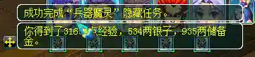 剑灵宝石获取(剑灵武器宝石孔机制)插图21