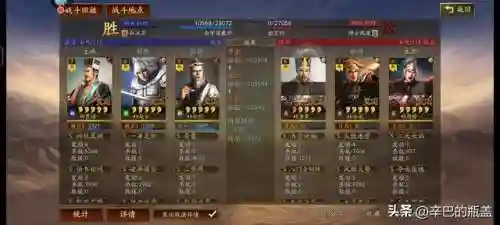 三势华佗阵容搭配(三势阵最强T0阵容)插图9