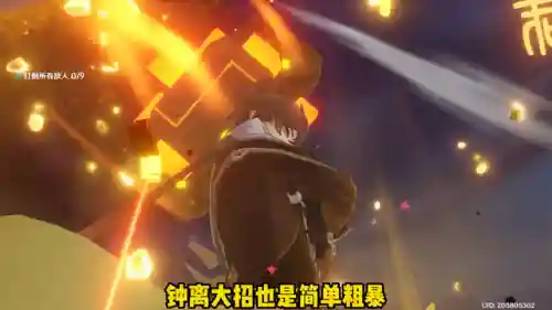 钟离辅助阵容搭配(钟离主c培养攻略)插图1