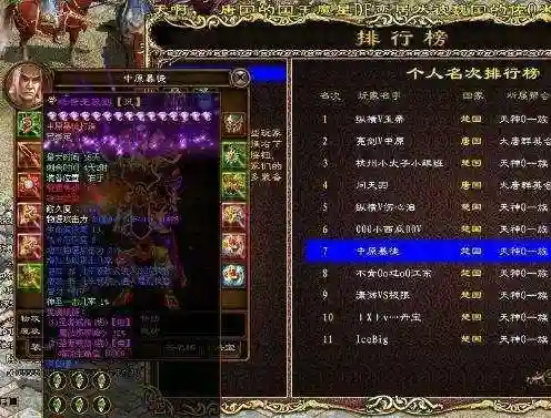 君临旗下英雄搭配阵容(远征将士最强阵容搭配)插图10