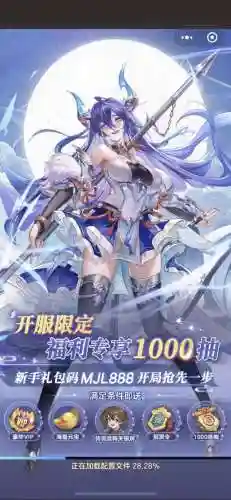 幻想名将后期最强阵容搭配(三国杀名将传最强阵容)插图2