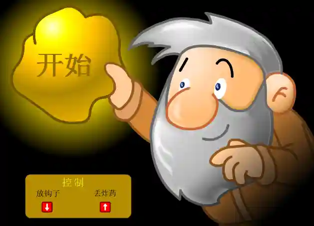勇者之路双人无敌版(勇者之路精灵物语)插图6
