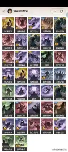 三棋杂牌阵容最新搭配(新五谋臣最强阵容)插图14