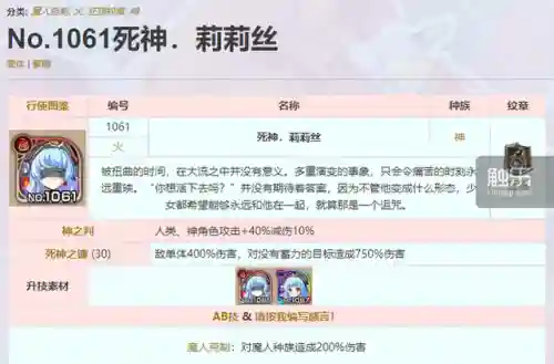 爱神餐馆2探索洞对应(爱神餐馆2全攻略)插图12