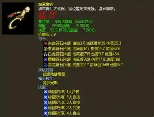 大话西游2叶子猪论坛(大话西游2经典版)插图19