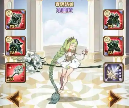 灰烬魔女阵容搭配推荐(神谕者阵容搭配)插图28