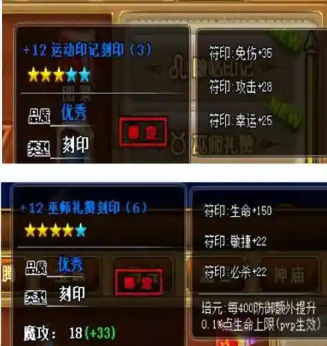 4399弹弹堂怀旧服(4399弹弹堂官网首页)插图10