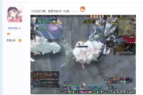 剑灵和谐前后对比(剑灵mod超级反和谐)插图6